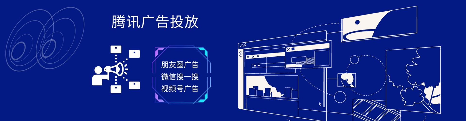 裕民百度推广代理